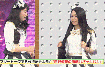 手指|搞笑GIF段子：上高中時，語文老師給我們上課