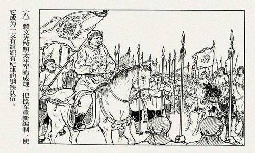 原创曾国藩与洪秀全苦战之时拥兵20万的赖文光为什么不割据称帝