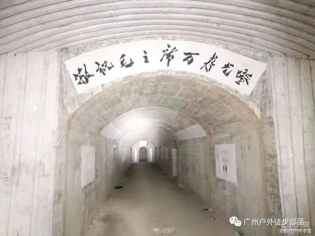 广州周边游油麻山防空洞天坑