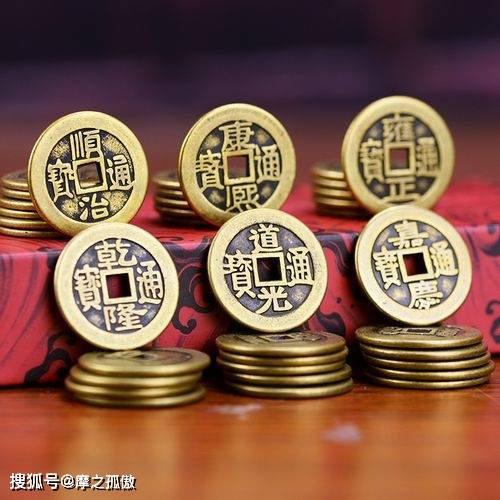 六帝钱的摆放方法