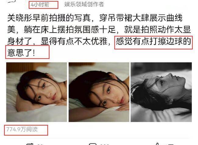 27天表哥落马专家：网友能否提高反腐公信力有待观察？