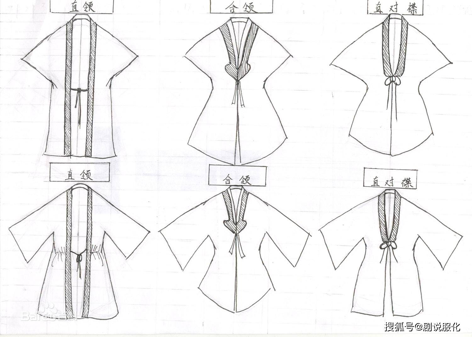 传统 服装师集体阵亡！古装剧除了交领长袍，就没别的款了？