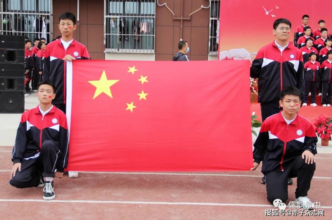 【强国有我！】河北景县中学举办“祖国在我心中”国庆节系列活动
