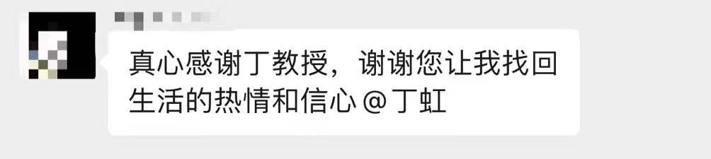 丁教授群友湿疹，历经一年时间使用产品，终于恢复到健康水平的反馈！