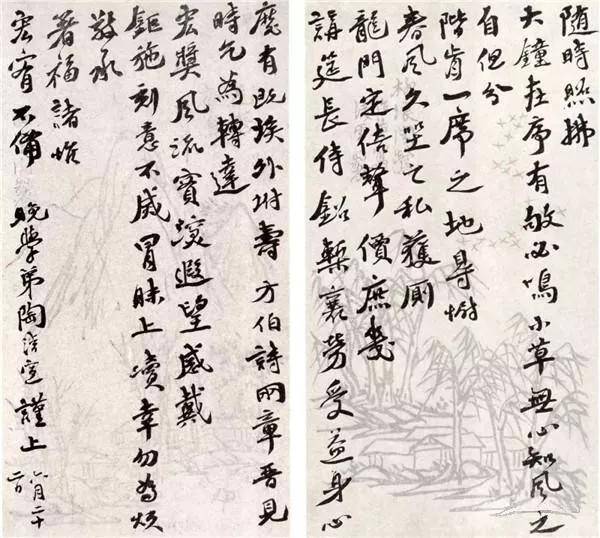 2022A/W新作☆送料無料】 大型図書【民国書法】中国清未民國時代書道