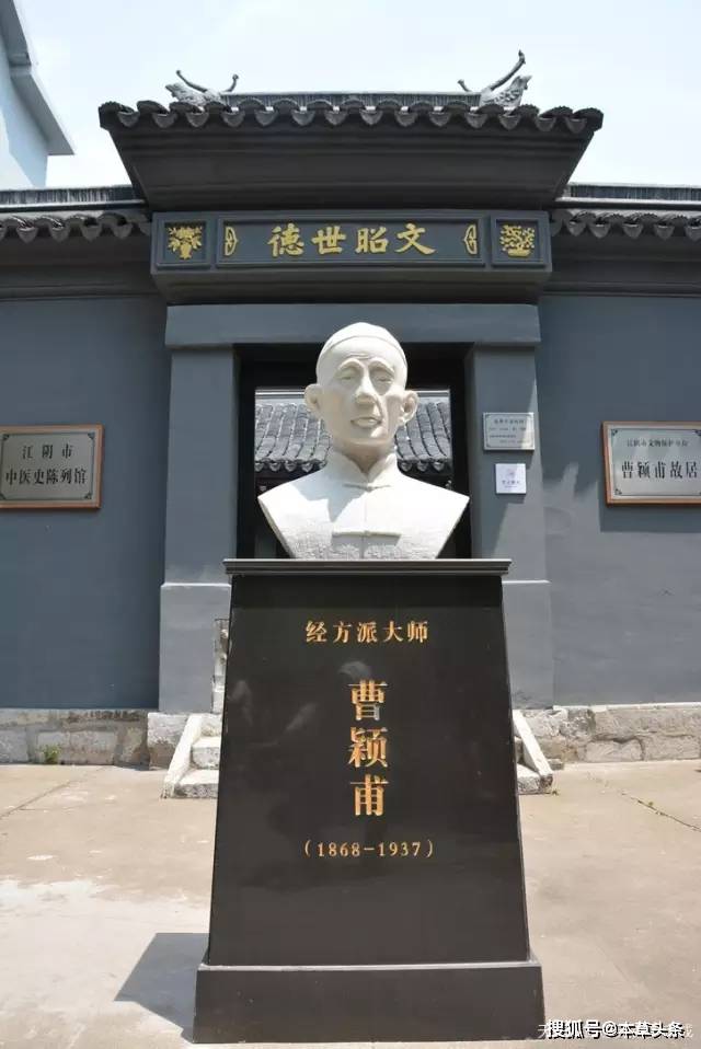 经方大师曹颖甫,三书写尽中医人生_曹氏_仲景_临床