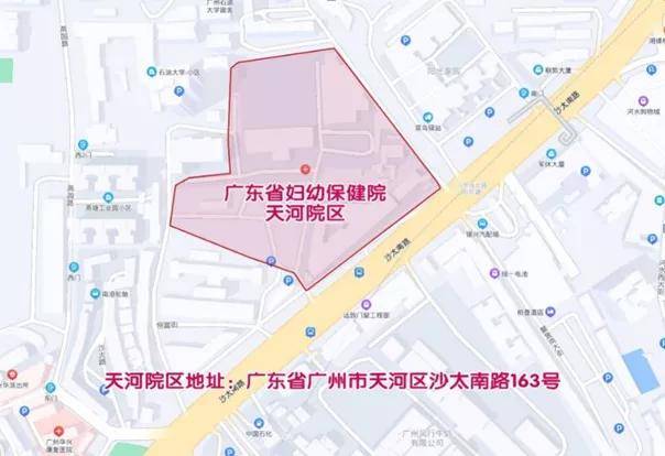 广东省妇幼保健院地址图片