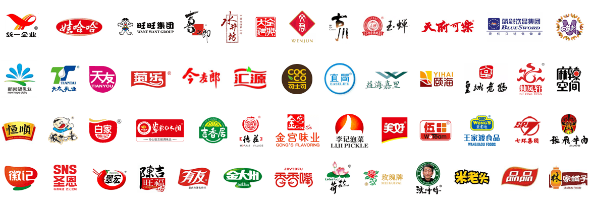 制造|第106届全国糖酒会，聚集食品智造，把握新增长！