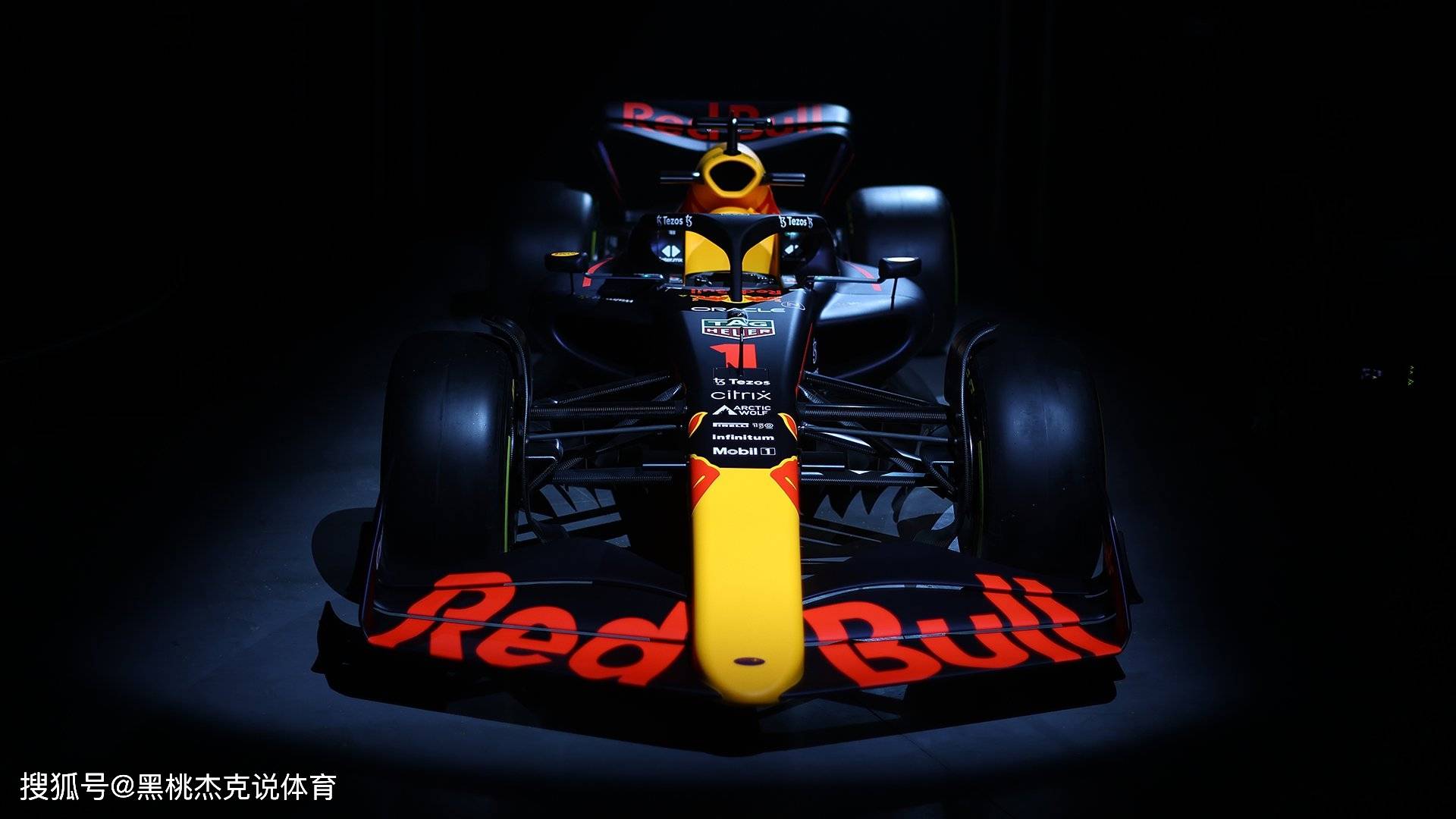 原创既是卫冕者也是挑战者f1红牛车队发布rb18初步样貌