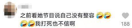 机器人700万网红“真人芭比”，吃饭不敢张嘴，面无表情被嘲像机器人