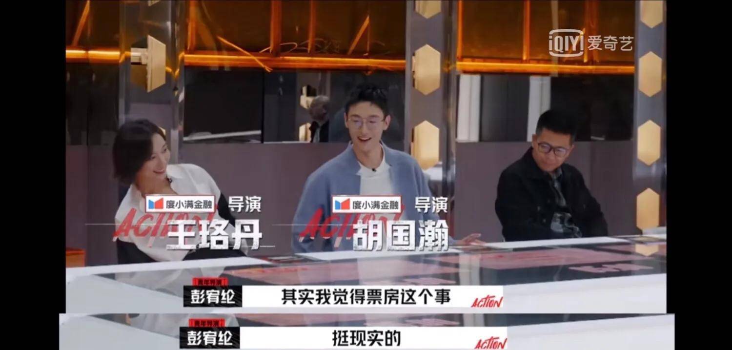 现实|易小星：我来当评委，陈凯歌心想：你算哪根葱