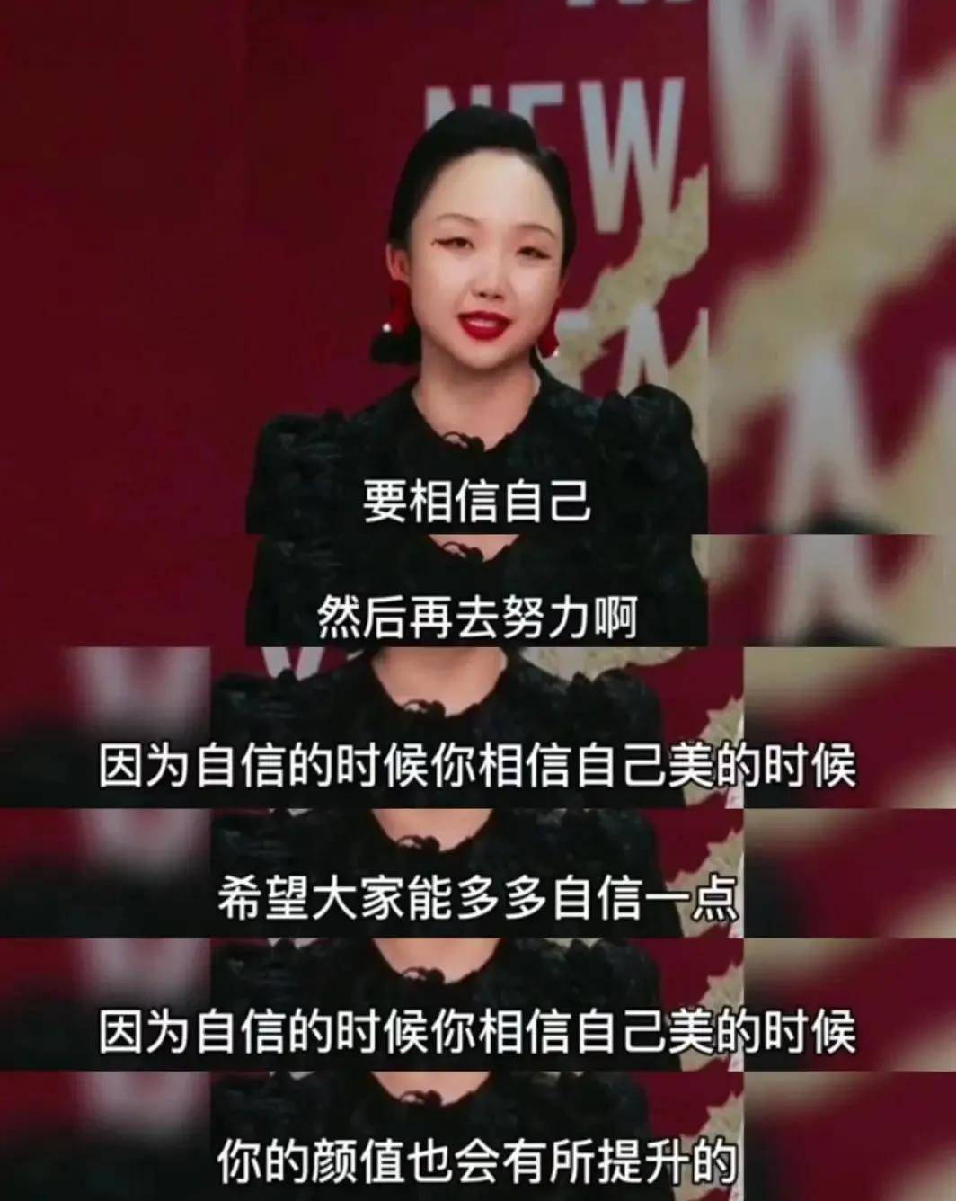 变化 女生自信后变化有多大？她晒了两张图引百万网友共鸣：像换了个人