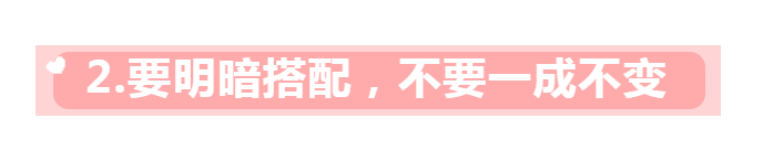 颜色 50+女人穿红色，如何避免俗气感？懂得“3要3不要”，很高级