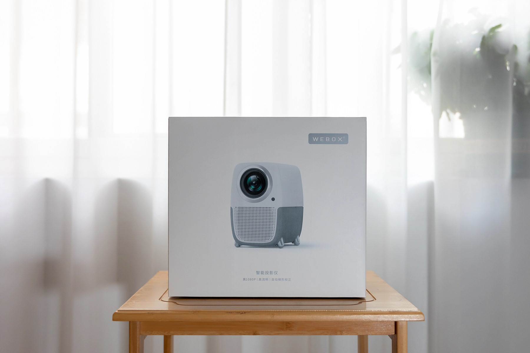 春节假期，把“电影院”搬回家，泰捷WEBOX T1S 投影仪全面评测