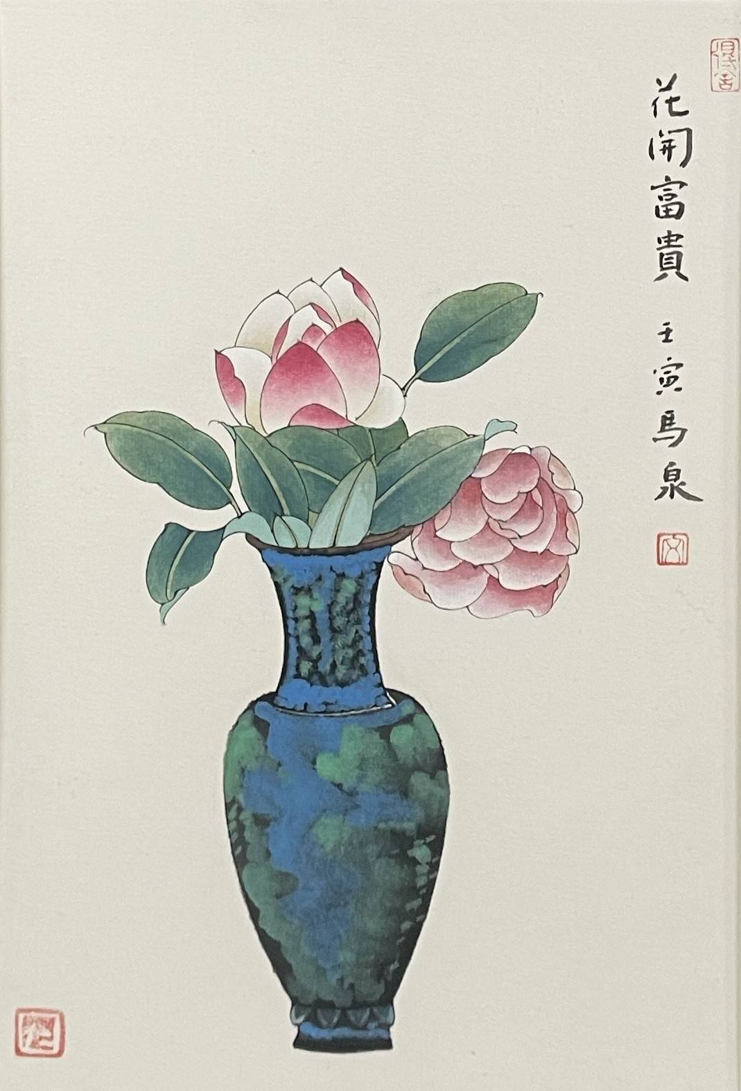 女画家马泉 潇洒秀逸 的工笔花卉精神 作品 着色 名家