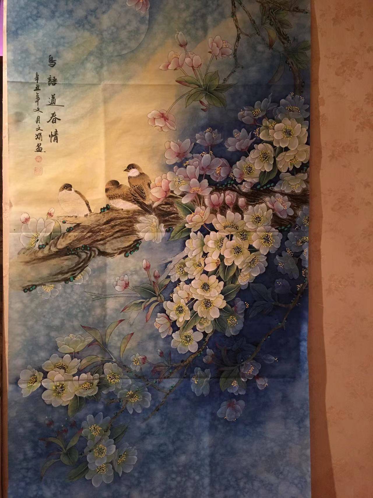 黄文娟画家画拍卖价格图片