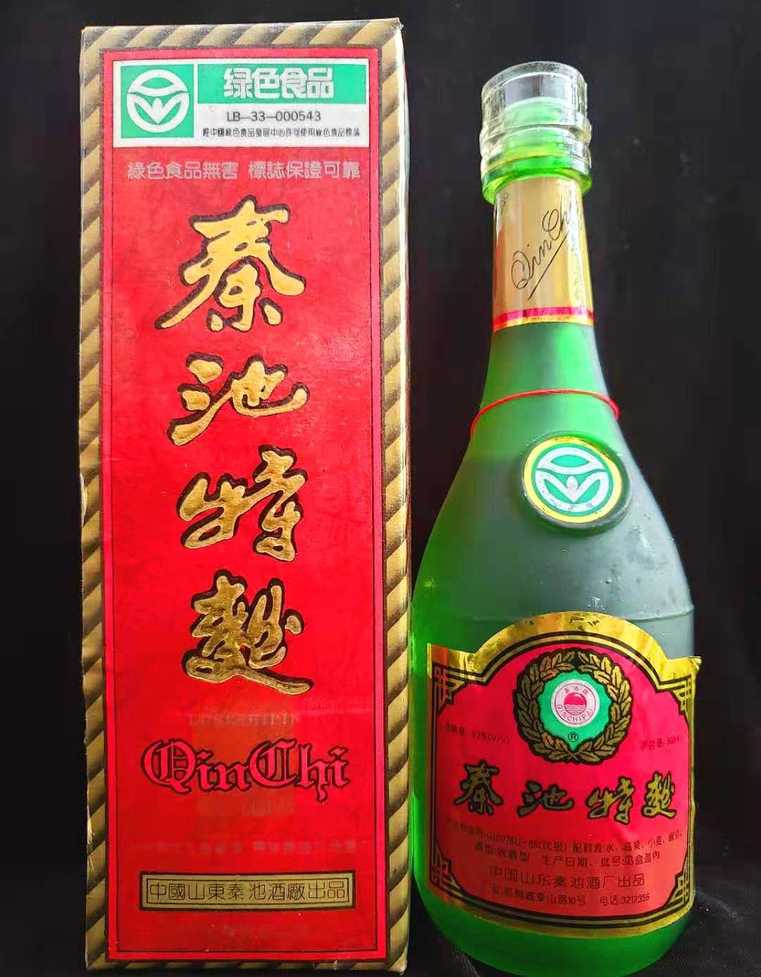 山东|山东3大“落寞”酒，曾盛极一时，没走出齐鲁大地，很多人不知道