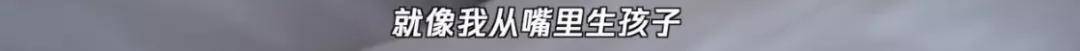 冬奥|18岁，玩得这么野？？？