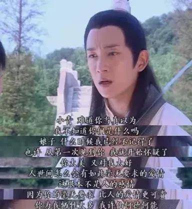 人间|还有比她更「反套路」的女主吗？