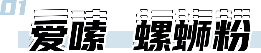 本事|没有这些小零食，追啥剧都不香！