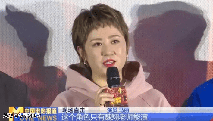 喜剧|大器晚成的喜剧演员，春节档坐实，他是一个真正的演员