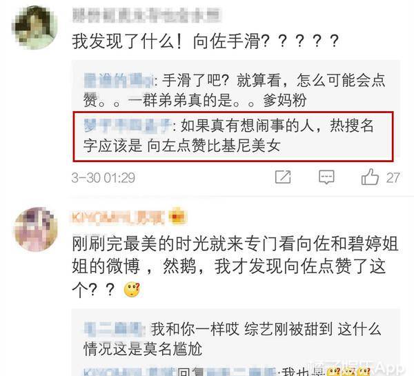 刚求|刚求完婚就点赞泳装美女照片？