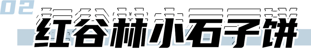 本事|没有这些小零食，追啥剧都不香！