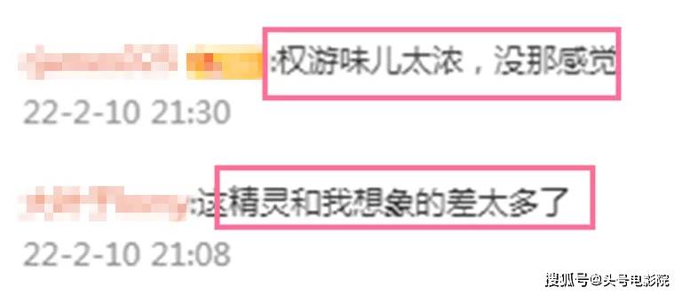 指环王|最贵剧集就这？剧版《指环王》首发剧照，黑人演精灵，看脸先输了