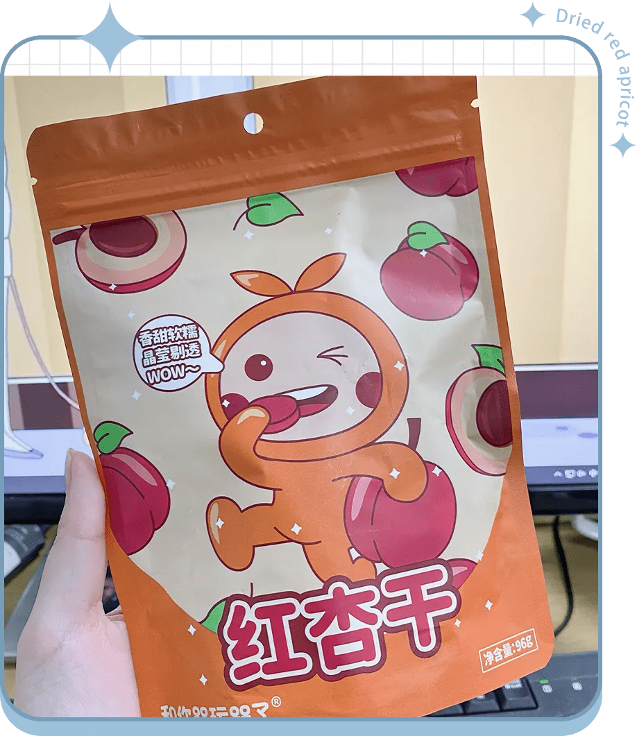 本事|没有这些小零食，追啥剧都不香！