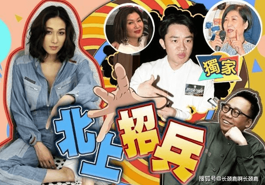 原创沉浸在山头文化中的tvb谁来掌舵都没用世界都在变唯独它不变