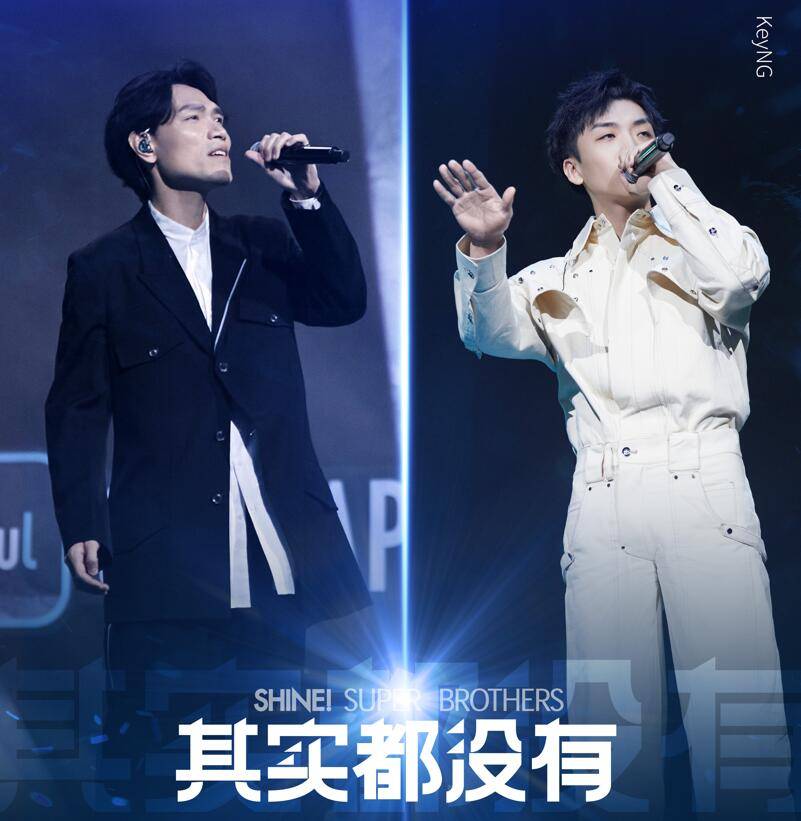 舞美|《追光吧》一大改变让收官封神，只可惜还有1大遗憾和1大尴尬