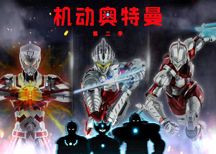 机动奥特曼第二季继奥特六兄弟之后奥特之王机甲也诞生啦