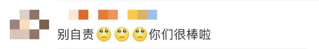 冬奥会|“这是他运动生涯最后一跳！”这张X光片让人泪目