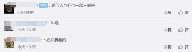 Netflix|“死侍”他爸是“绿巨人”!《失控玩家》导演新作,国内会引进吗?