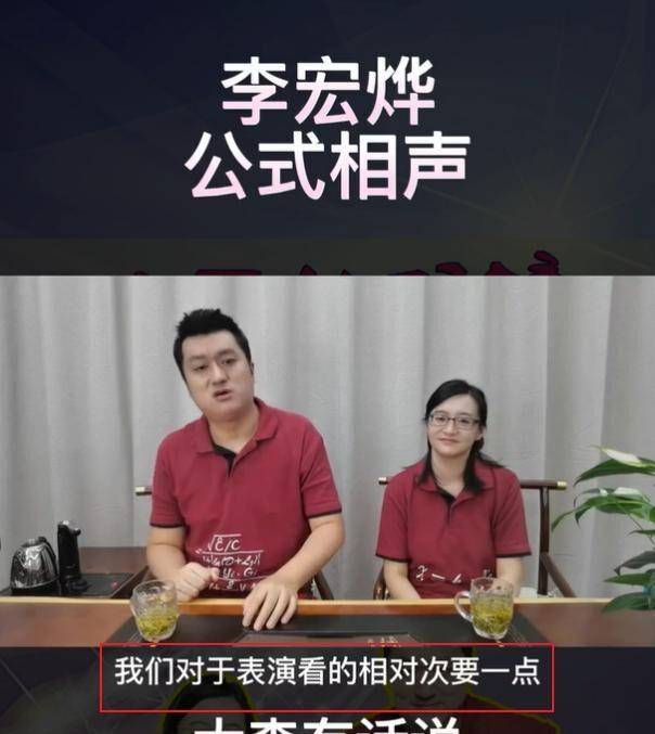 方程式|“创作不错，表演不行？”关于表演尴尬的争议，李宏烨他这样回应