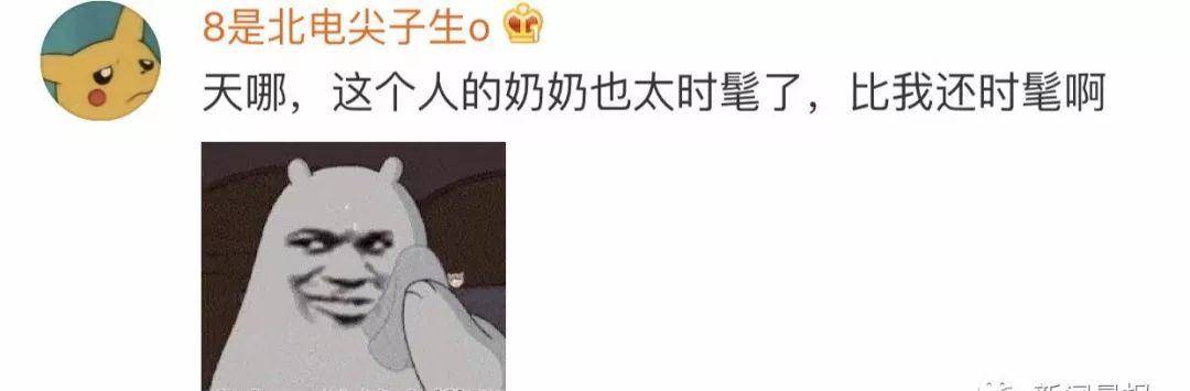 因为|神马？范志毅不满女儿男友，竟是因为这个…