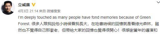 才是真|周冬雨疑有新恋情、张嘉倪黑脸、陈志朋做自己…这周的瓜熟了！