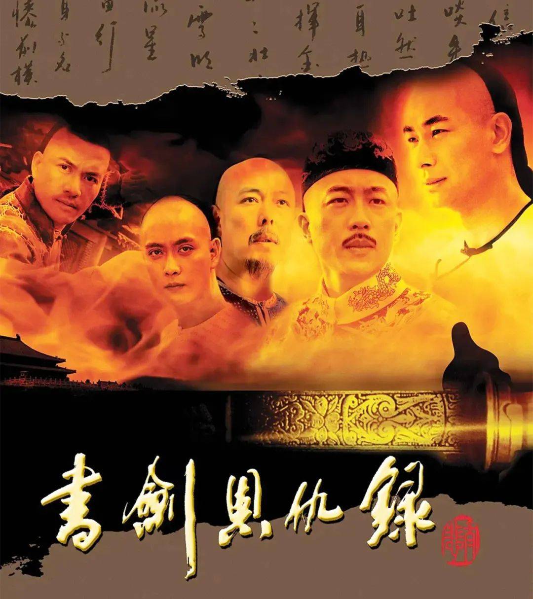 男主角是康熙的小说 男主叫康熙的言情小说