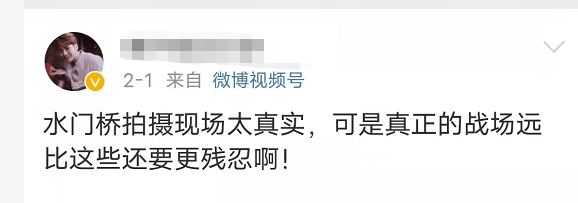 兄弟|梅生妆容过于逼真朱亚文不敢让家人看，吴京对着伍家兄弟镜头落泪