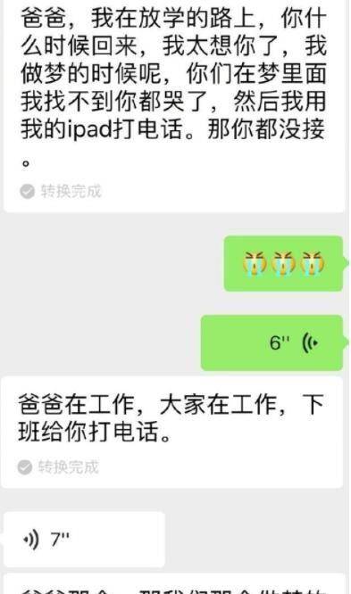 张晨辰一大波活动来袭！世界水日中国水周节水宣传在行动