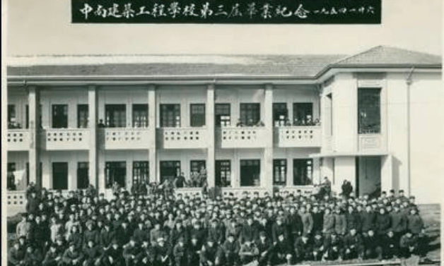 武昌美术学校1926图片