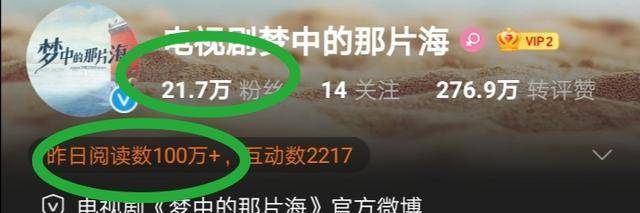 代拍|《梦中的那片海》肖战片场表现太寻常，官微粉丝猛增到21.7万+