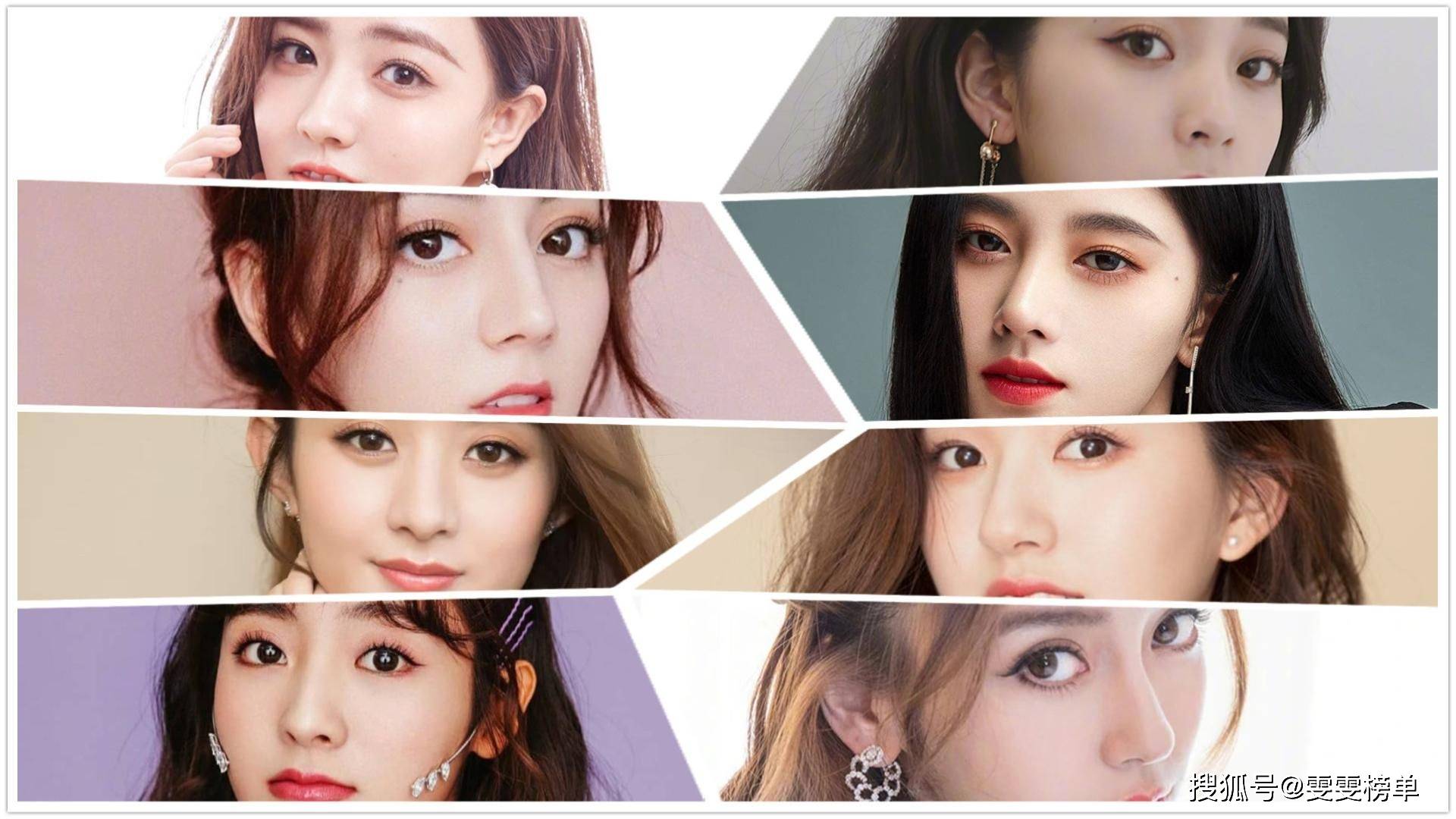 中国8位当红的女明星迪丽热巴领衔90后为主力你最喜欢谁