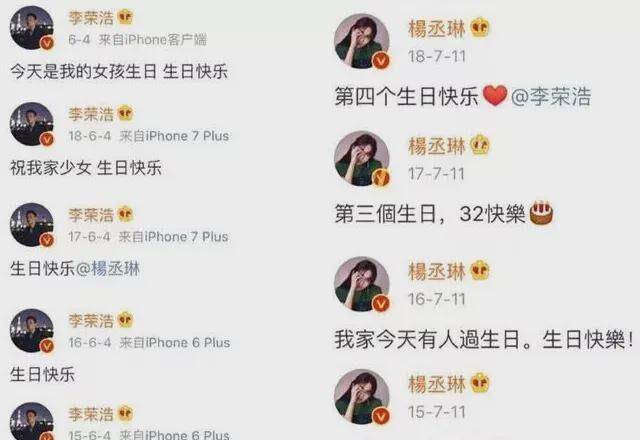 李荣浩|咋回事？这两人聚少离多的婚姻关系靠谱嘛？