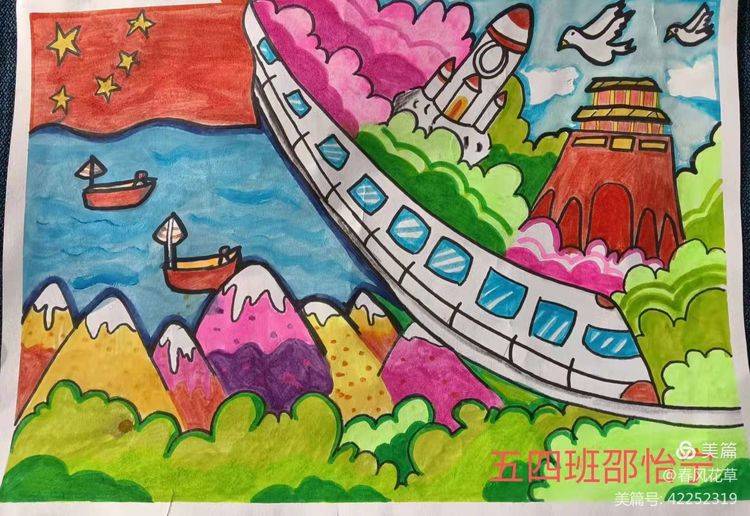 美丽的中国绘画四年级图片