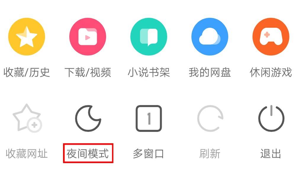 用户|全网最励志APP,曾被网友判刑“流氓”,如今却因“干净”大火