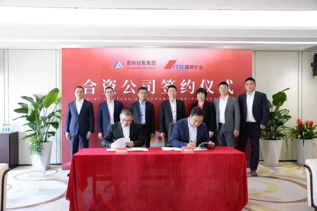 副总裁陈友,国贸股份党委副书记,董事长高少镛,国贸股份总裁吴韵璇