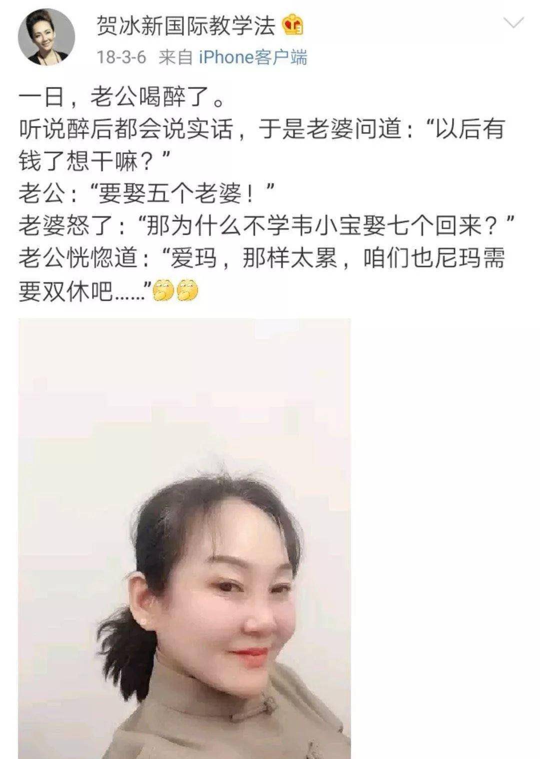 歌坛|顺子《中歌会》复仇记：你来一段！女评委再喷歌坛老炮赵传、火风