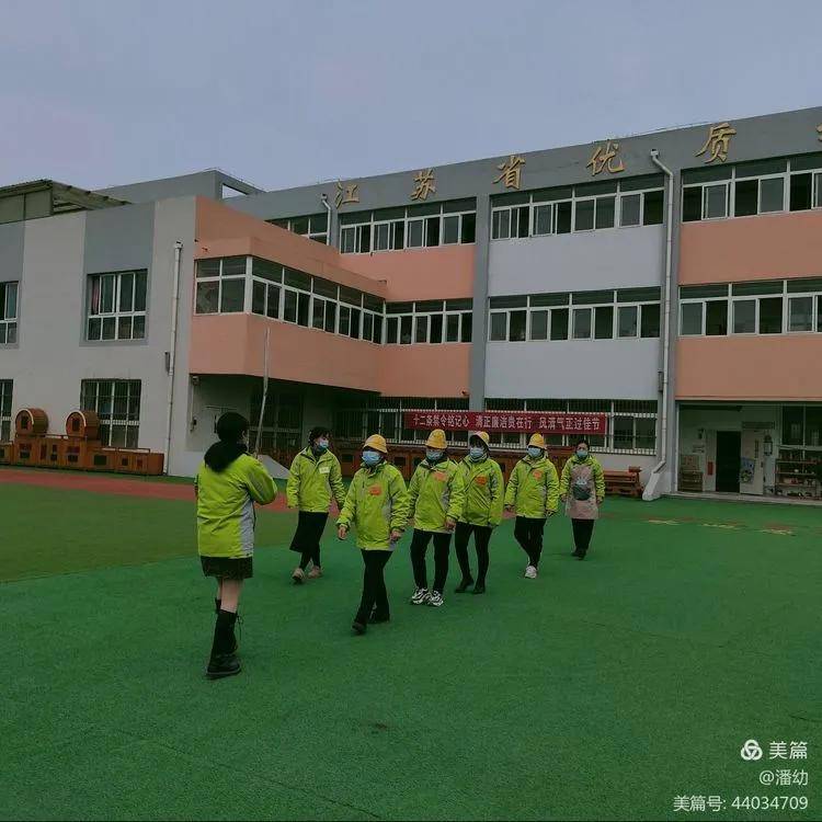 进行|“疫”起演练，等你归来——潘塘教育幼儿园突发疫情防控演练