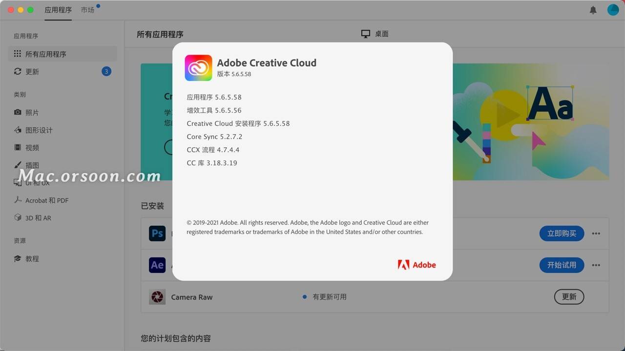 Adobe创意应用软件：Adobe Creative Cloud mac版_Suite_支持_部署